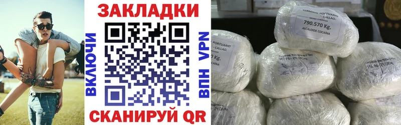 Где купить Краснообск Гашиш  СК  Меф  Кокаин 
