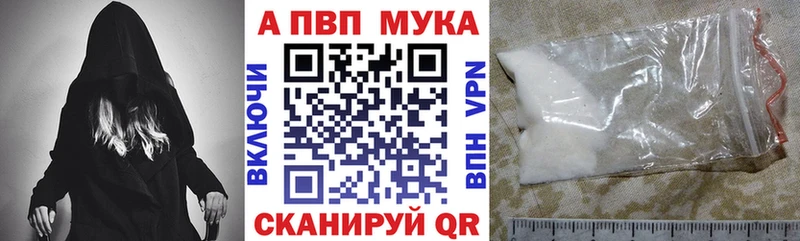 наркота  Краснообск  Alpha PVP Соль 