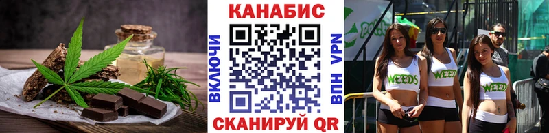 Еда ТГК конопля  kraken онион  Краснообск 