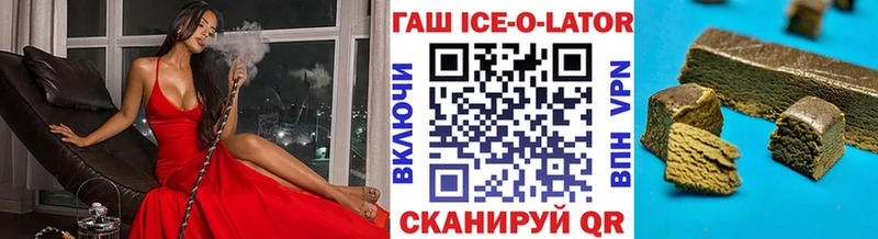 ГАШИШ убойный  ОМГ ОМГ ТОР  Краснообск 