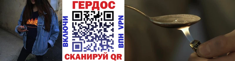 где купить наркоту  Краснообск  Героин Heroin 