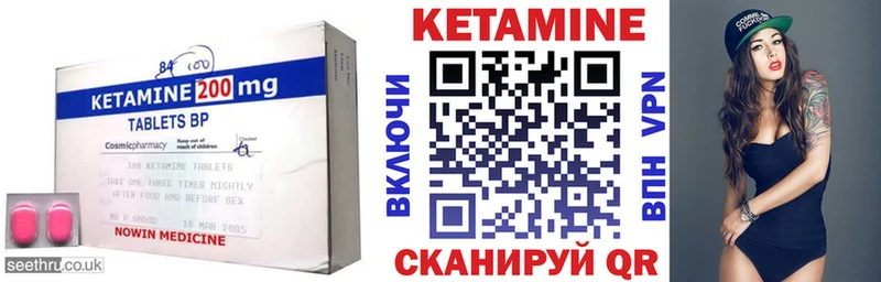 КЕТАМИН ketamine  Краснообск 