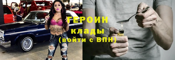наркотики Осинники