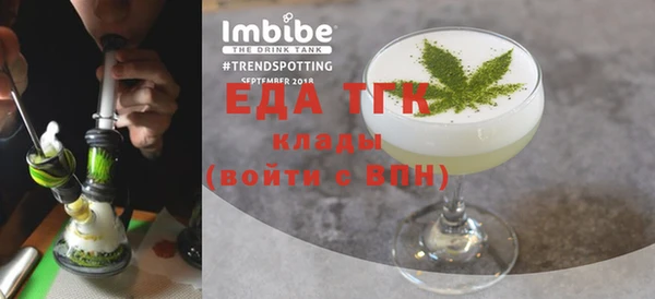 COCAINE Алексеевка