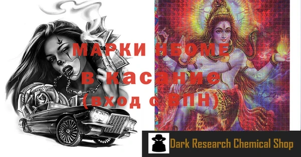 COCAINE Алексеевка