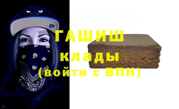 COCAINE Алексеевка