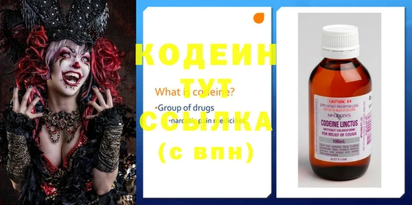 2c-b Алексин