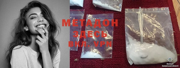 COCAINE Алексеевка