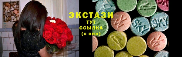COCAINE Алексеевка