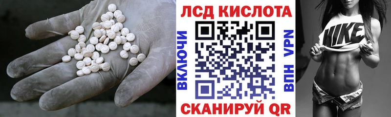 omg tor  Краснообск  Лсд 25 экстази ecstasy 