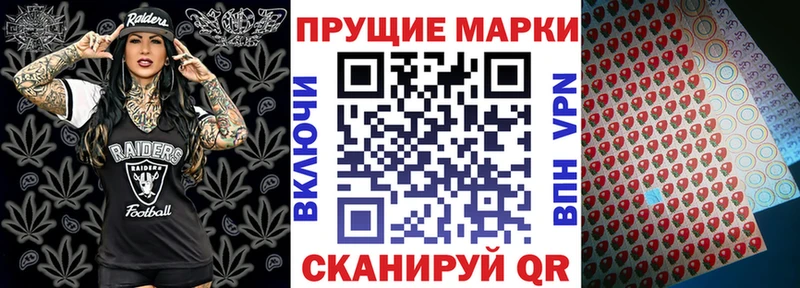 Марки 25I-NBOMe 1,8мг  Краснообск 