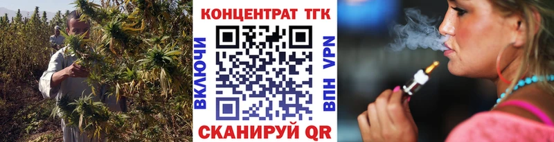 что такое   Краснообск  ТГК Wax 